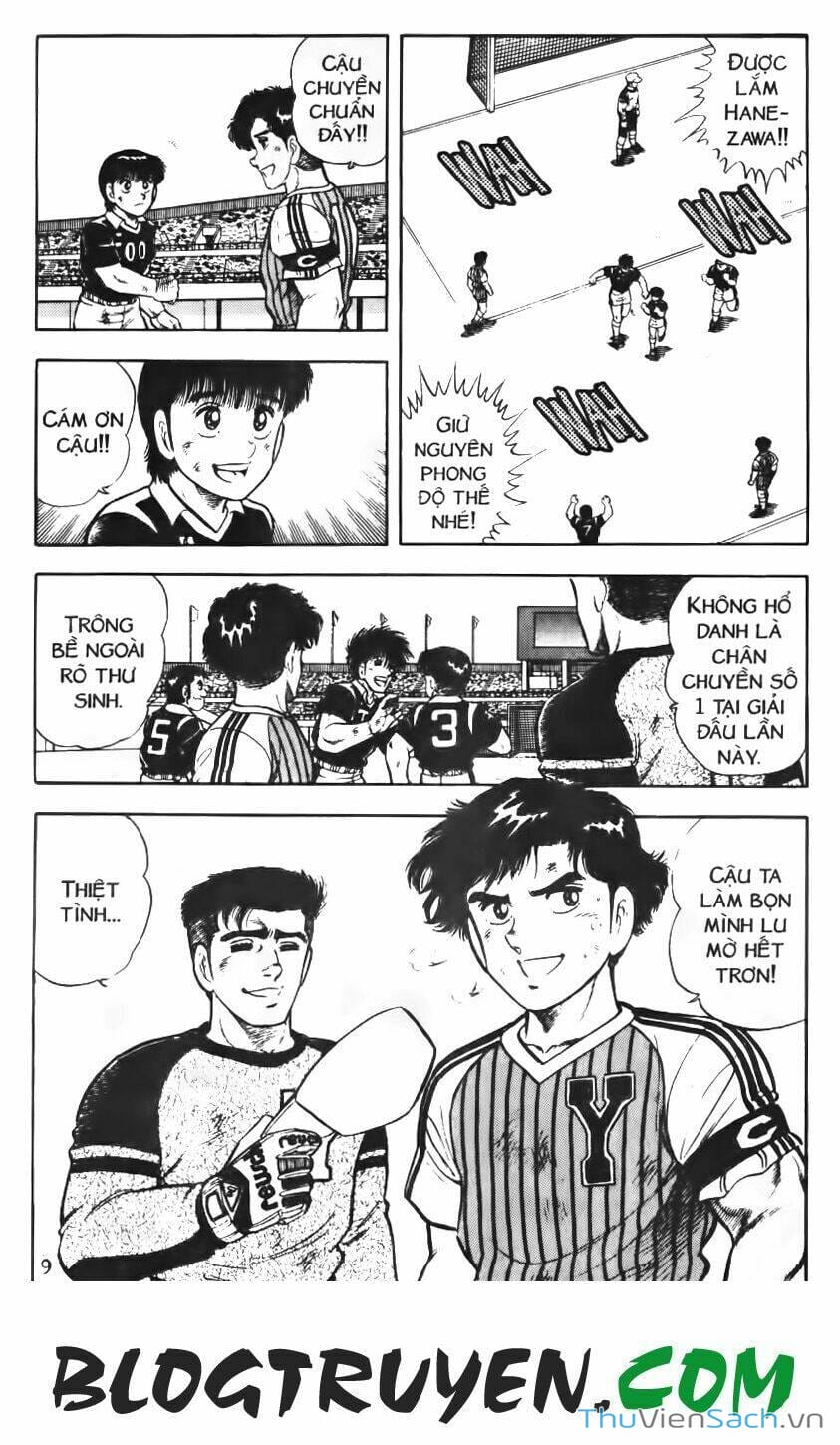 Truyện Tranh Jindo - Đường Dẫn Đến Khung Thành trang 2