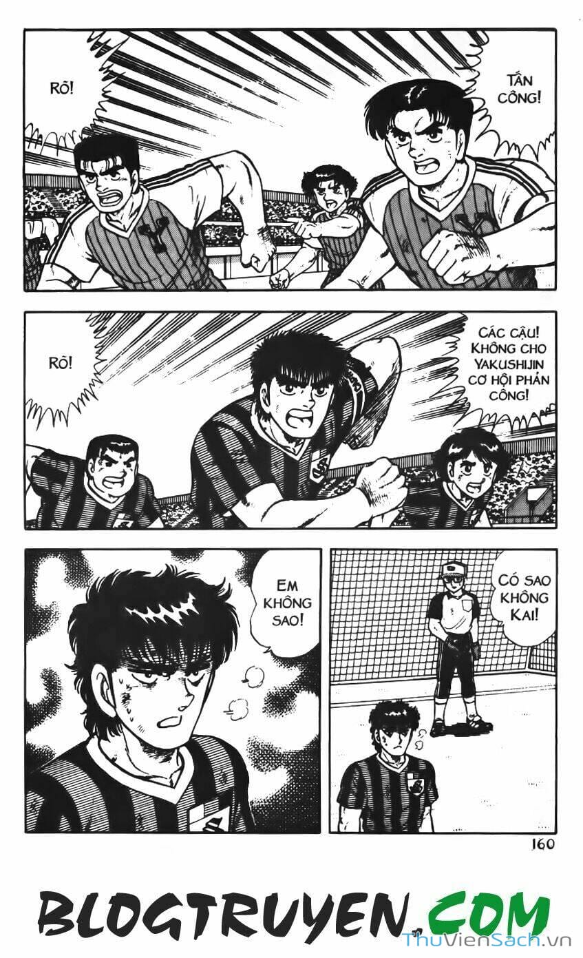 Truyện Tranh Jindo - Đường Dẫn Đến Khung Thành trang 2