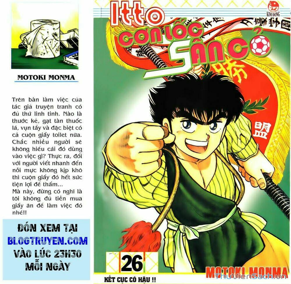 Truyện Tranh Jindo - Đường Dẫn Đến Khung Thành trang 2