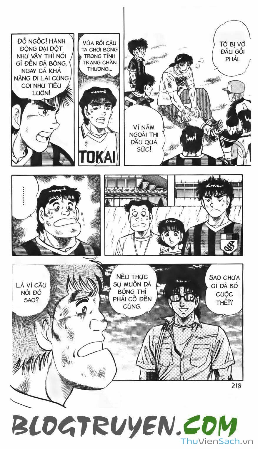 Truyện Tranh Jindo - Đường Dẫn Đến Khung Thành trang 2