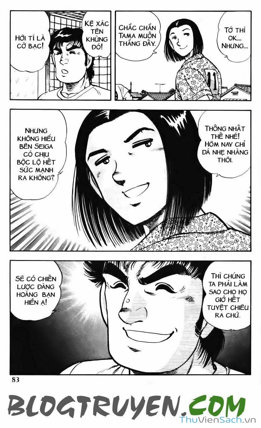 Truyện Tranh Jindo - Đường Dẫn Đến Khung Thành trang 2