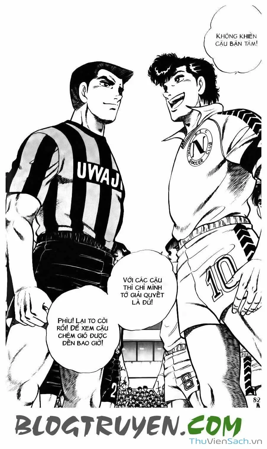 Truyện Tranh Jindo - Đường Dẫn Đến Khung Thành trang 2