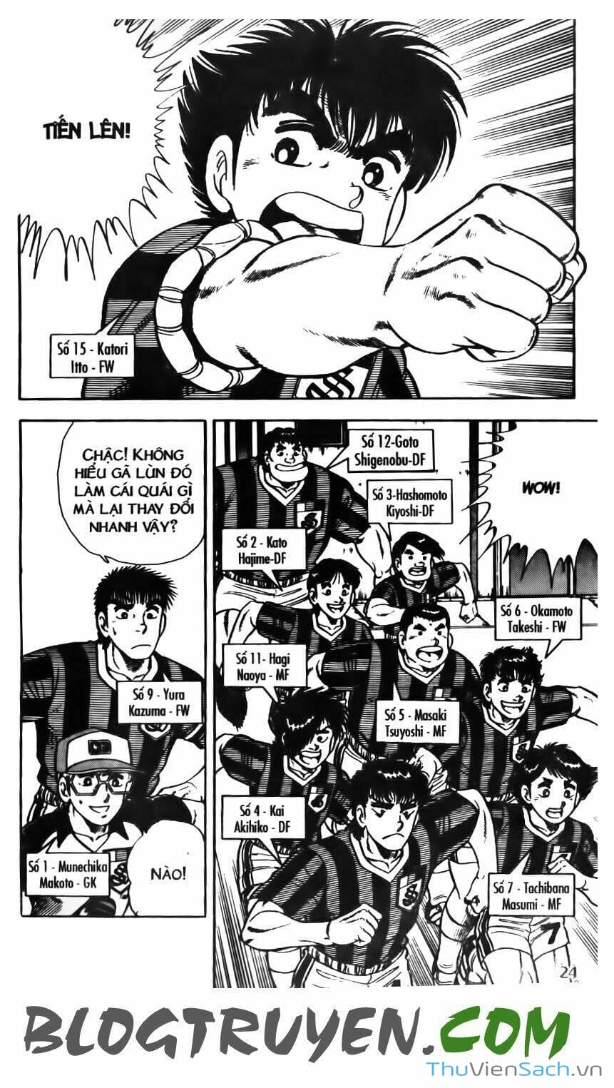 Truyện Tranh Jindo - Đường Dẫn Đến Khung Thành trang 2