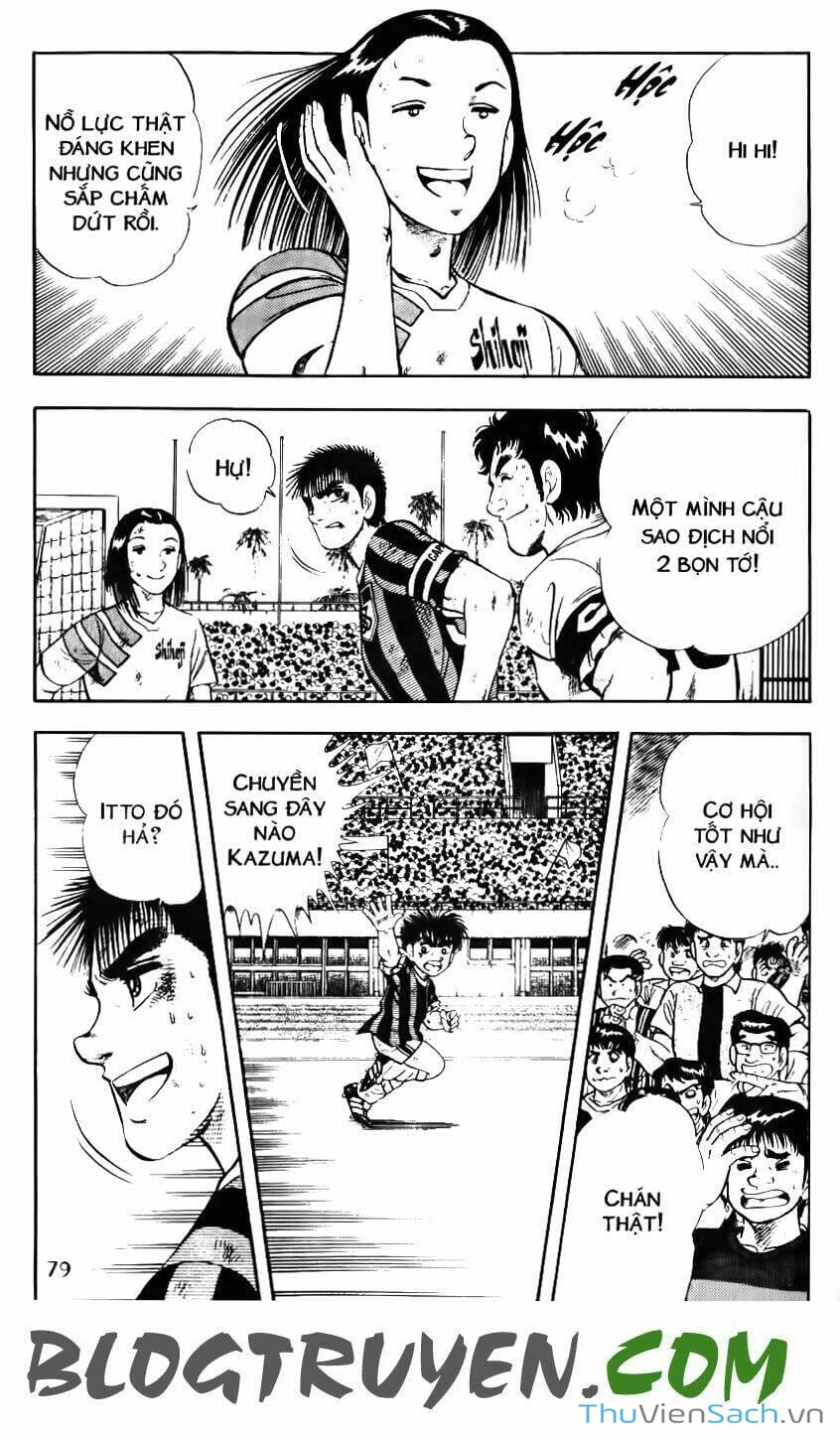 Truyện Tranh Jindo - Đường Dẫn Đến Khung Thành trang 2