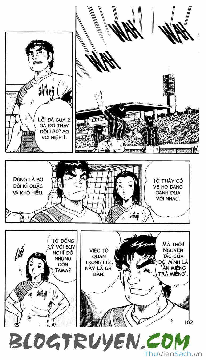 Truyện Tranh Jindo - Đường Dẫn Đến Khung Thành trang 2