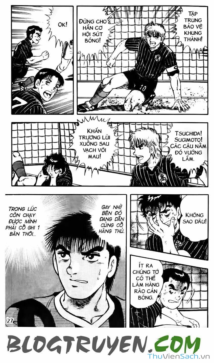 Truyện Tranh Jindo - Đường Dẫn Đến Khung Thành trang 2