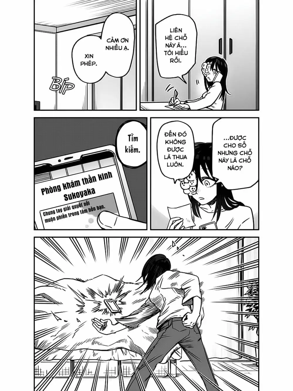 Truyện Tranh Cô Em Mụn Mặt Người - Jinmensou To Issho trang 0