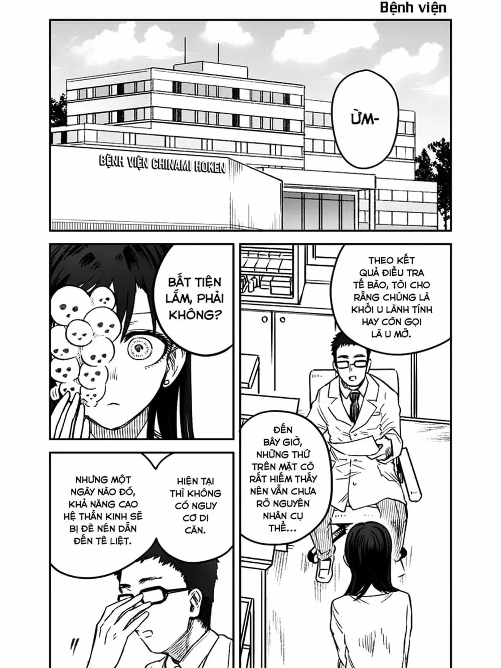 Truyện Tranh Cô Em Mụn Mặt Người - Jinmensou To Issho trang 0