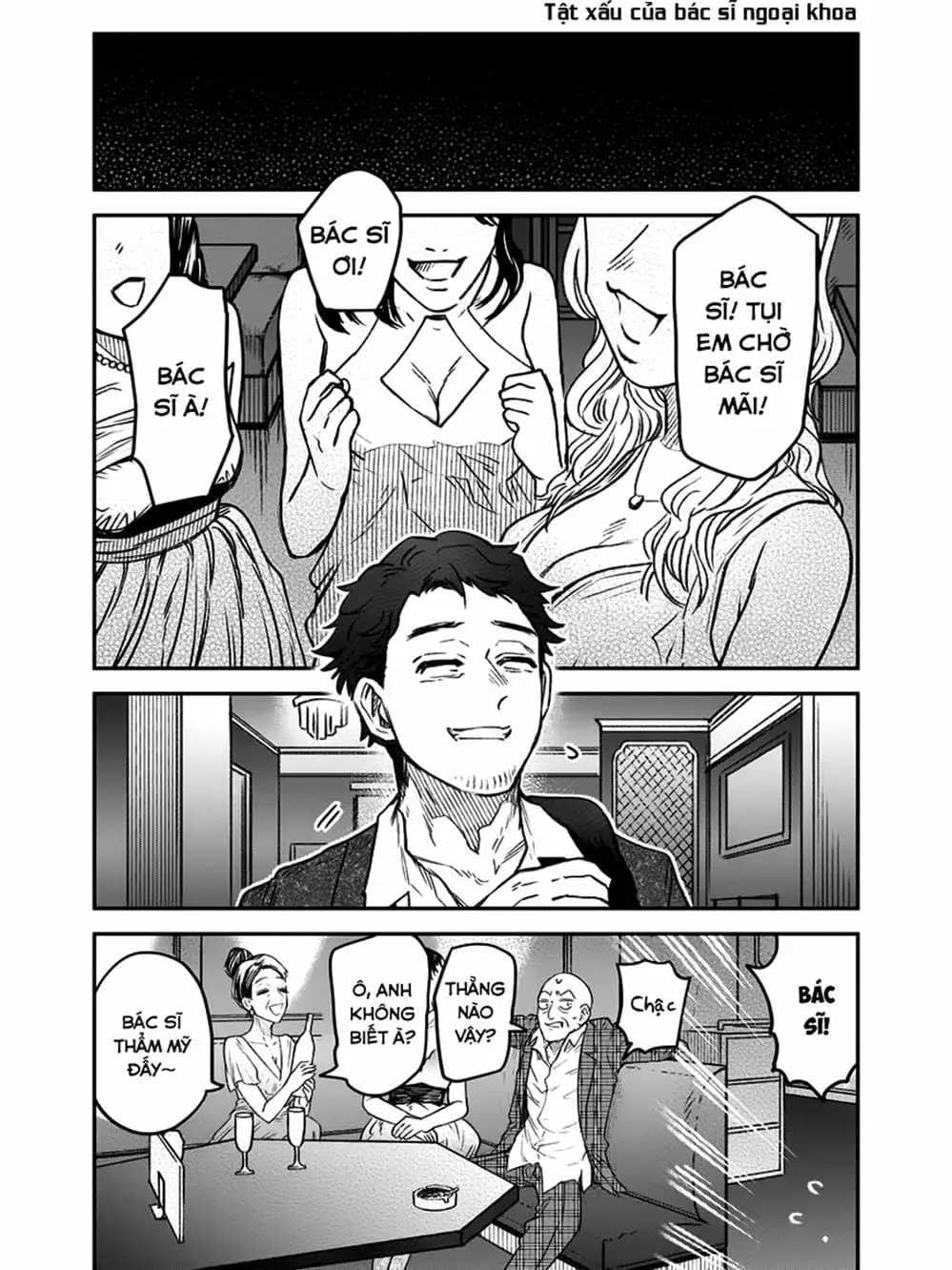 Truyện Tranh Cô Em Mụn Mặt Người - Jinmensou To Issho trang 0