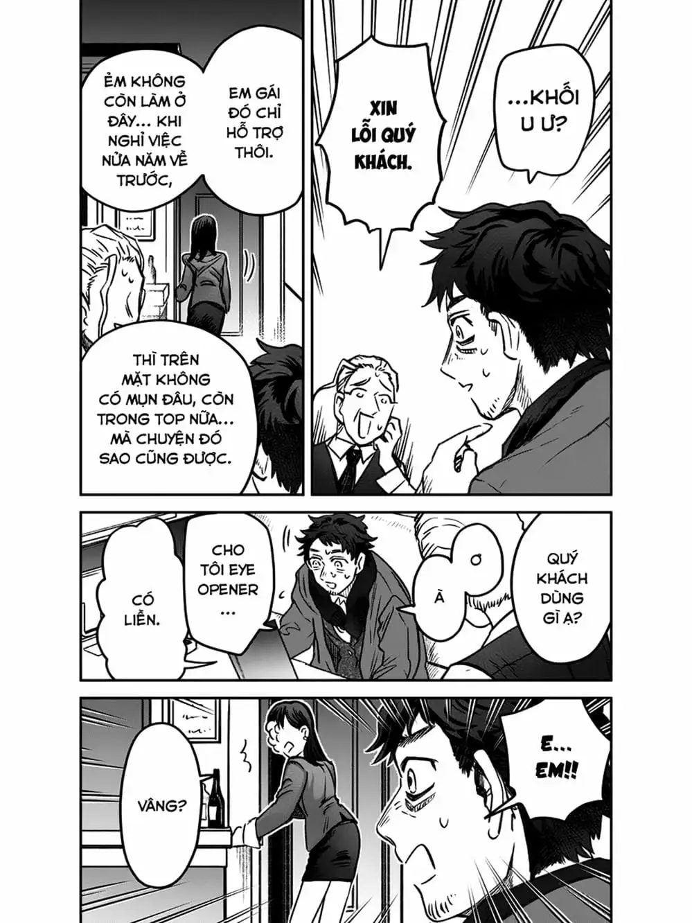 Truyện Tranh Cô Em Mụn Mặt Người - Jinmensou To Issho trang 0