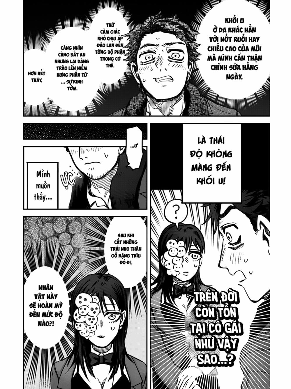 Truyện Tranh Cô Em Mụn Mặt Người - Jinmensou To Issho trang 0