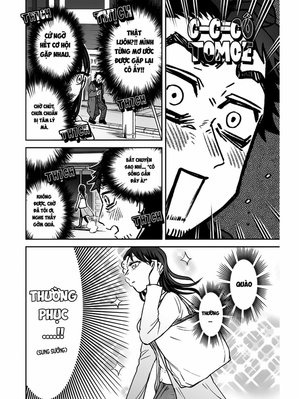 Truyện Tranh Cô Em Mụn Mặt Người - Jinmensou To Issho trang 0