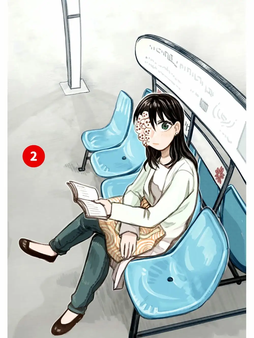 Truyện Tranh Cô Em Mụn Mặt Người - Jinmensou To Issho trang 0