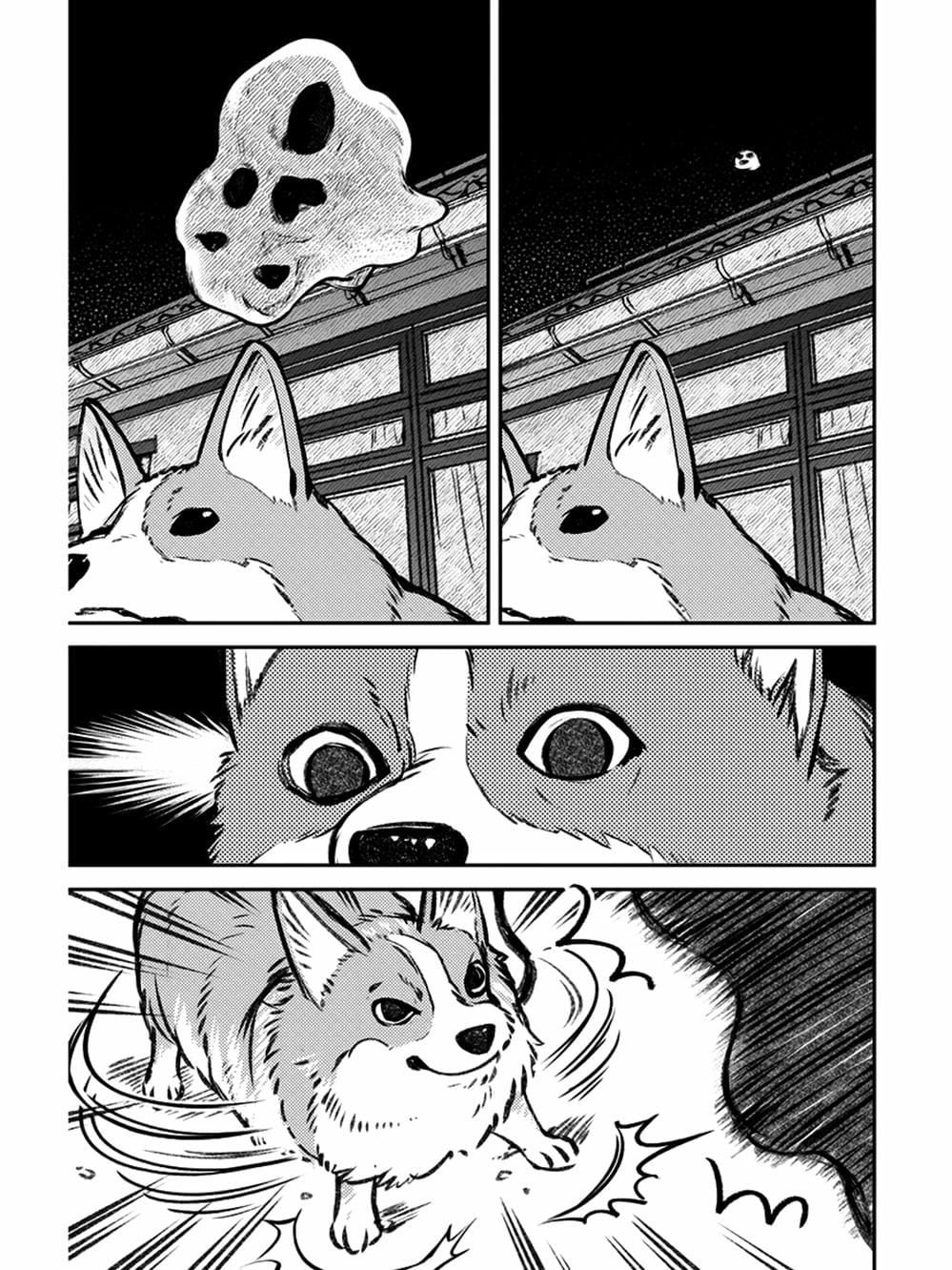 Truyện Tranh Cô Em Mụn Mặt Người - Jinmensou To Issho trang 0