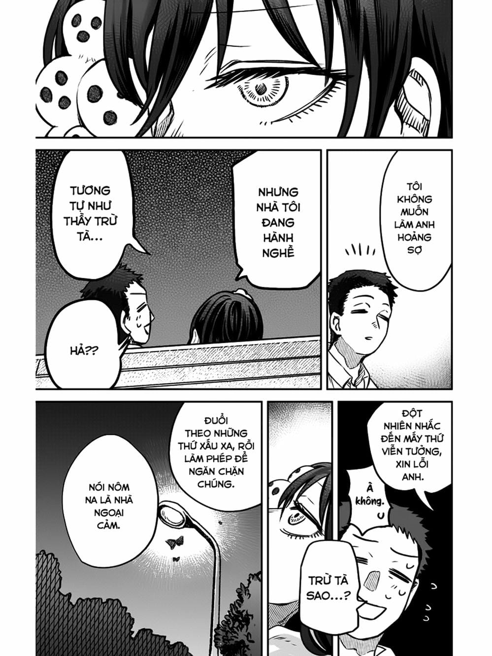 Truyện Tranh Cô Em Mụn Mặt Người - Jinmensou To Issho trang 0