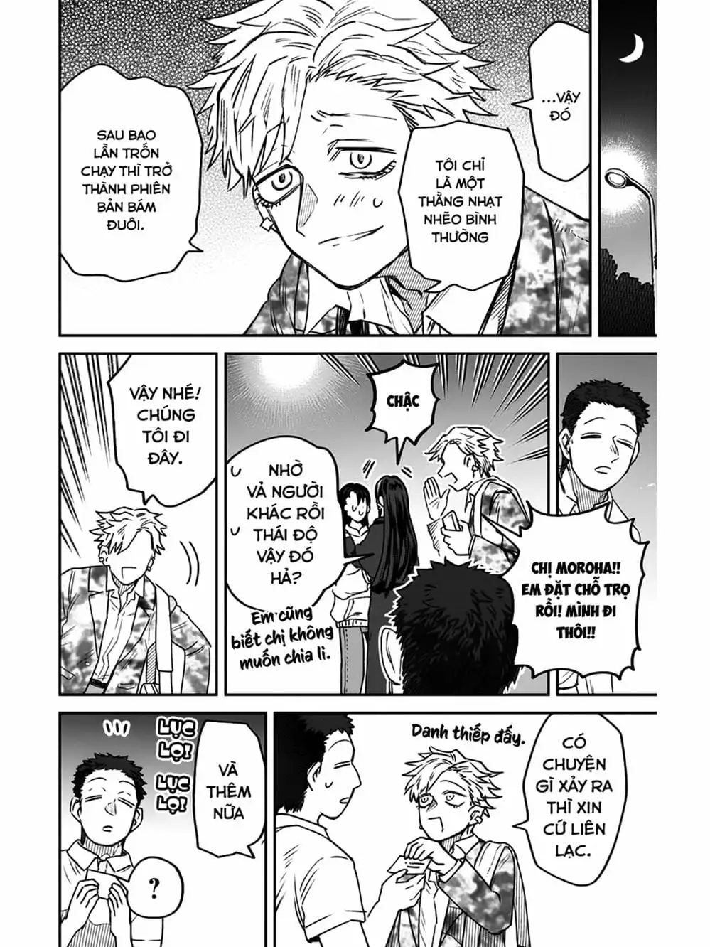 Truyện Tranh Cô Em Mụn Mặt Người - Jinmensou To Issho trang 0