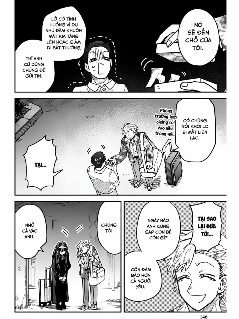 Truyện Tranh Cô Em Mụn Mặt Người - Jinmensou To Issho trang 0