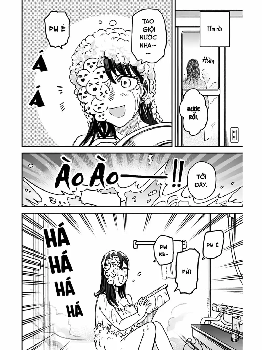 Truyện Tranh Cô Em Mụn Mặt Người - Jinmensou To Issho trang 0