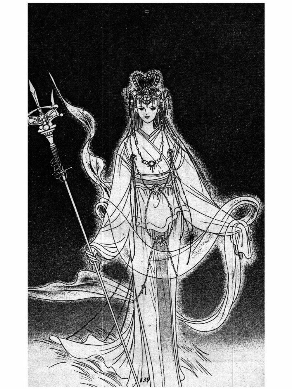 Truyện Tranh Nàng Tiên Ánh Trăng - Kaguya Hime trang 7