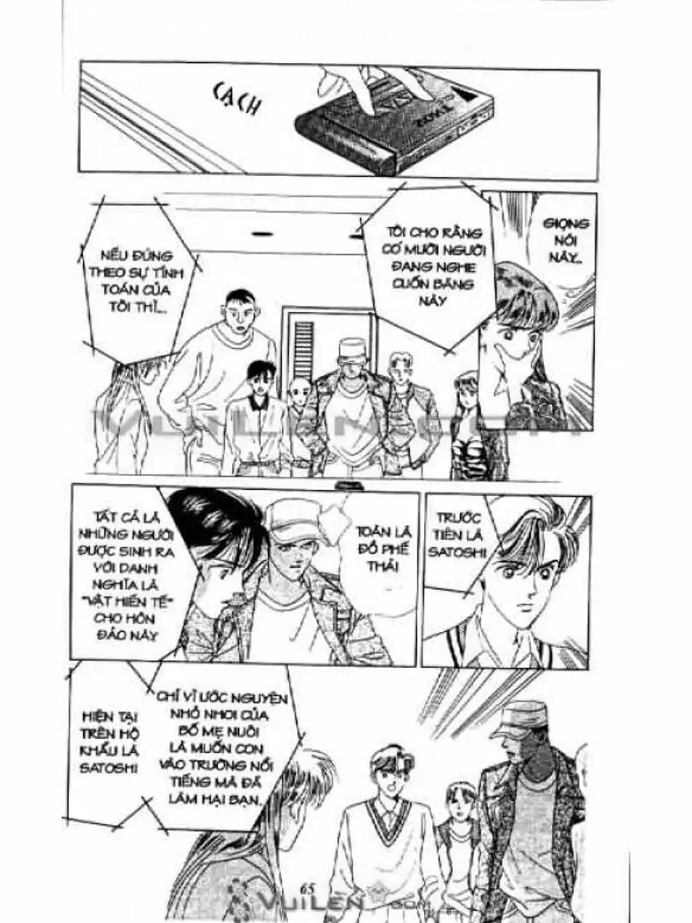 Truyện Tranh Nàng Tiên Ánh Trăng - Kaguya Hime trang 7