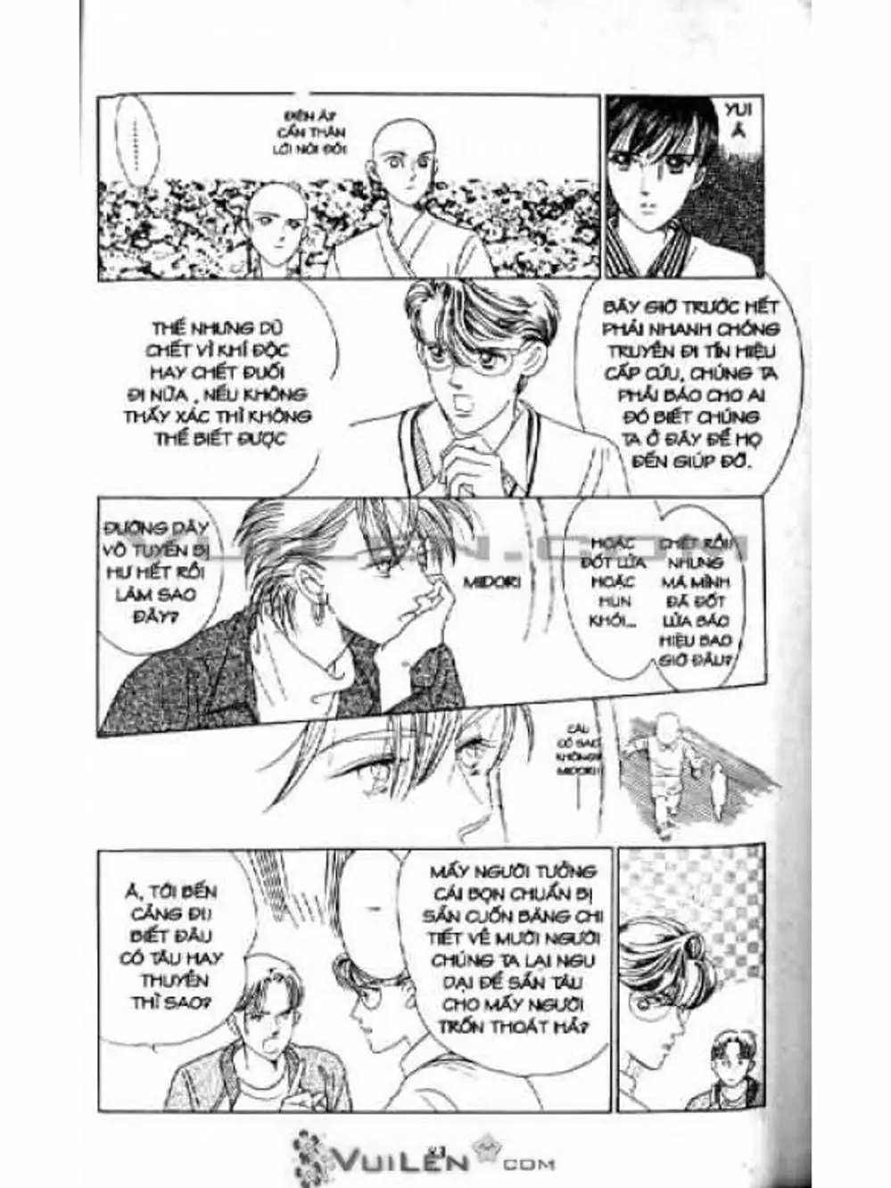 Truyện Tranh Nàng Tiên Ánh Trăng - Kaguya Hime trang 7