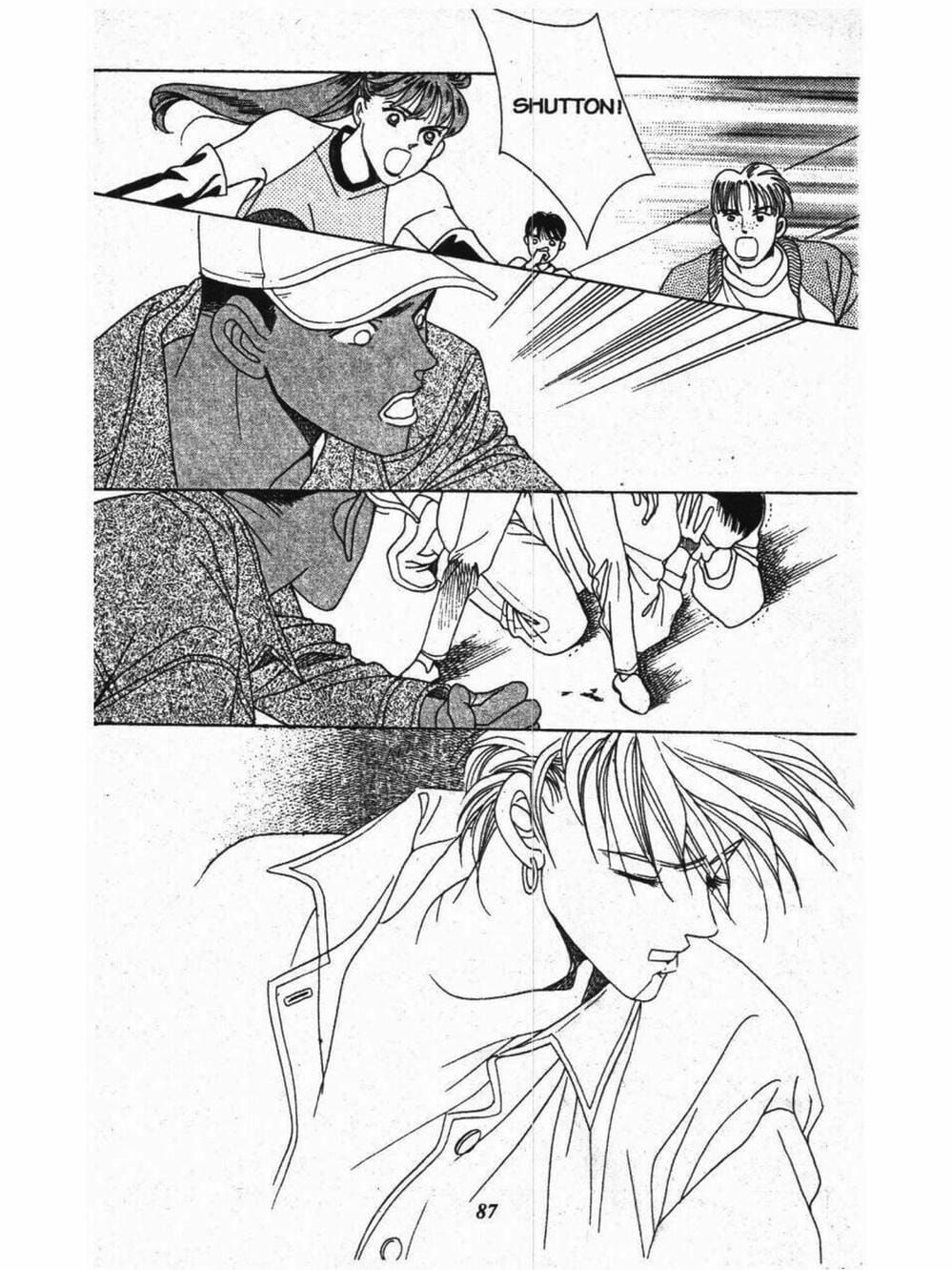 Truyện Tranh Nàng Tiên Ánh Trăng - Kaguya Hime trang 7