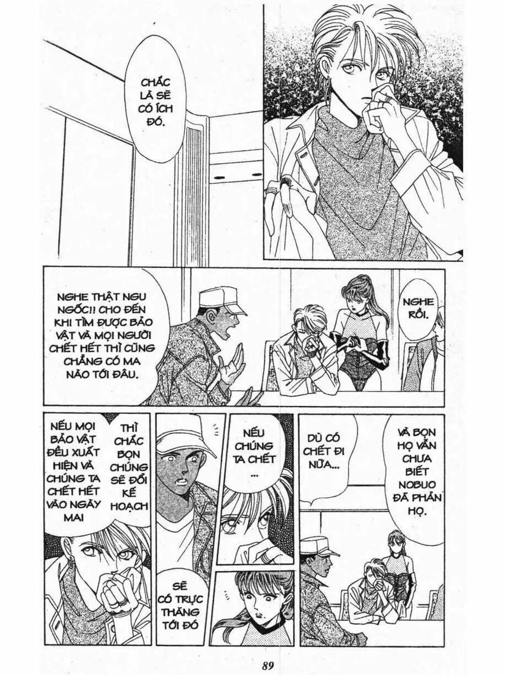 Truyện Tranh Nàng Tiên Ánh Trăng - Kaguya Hime trang 7