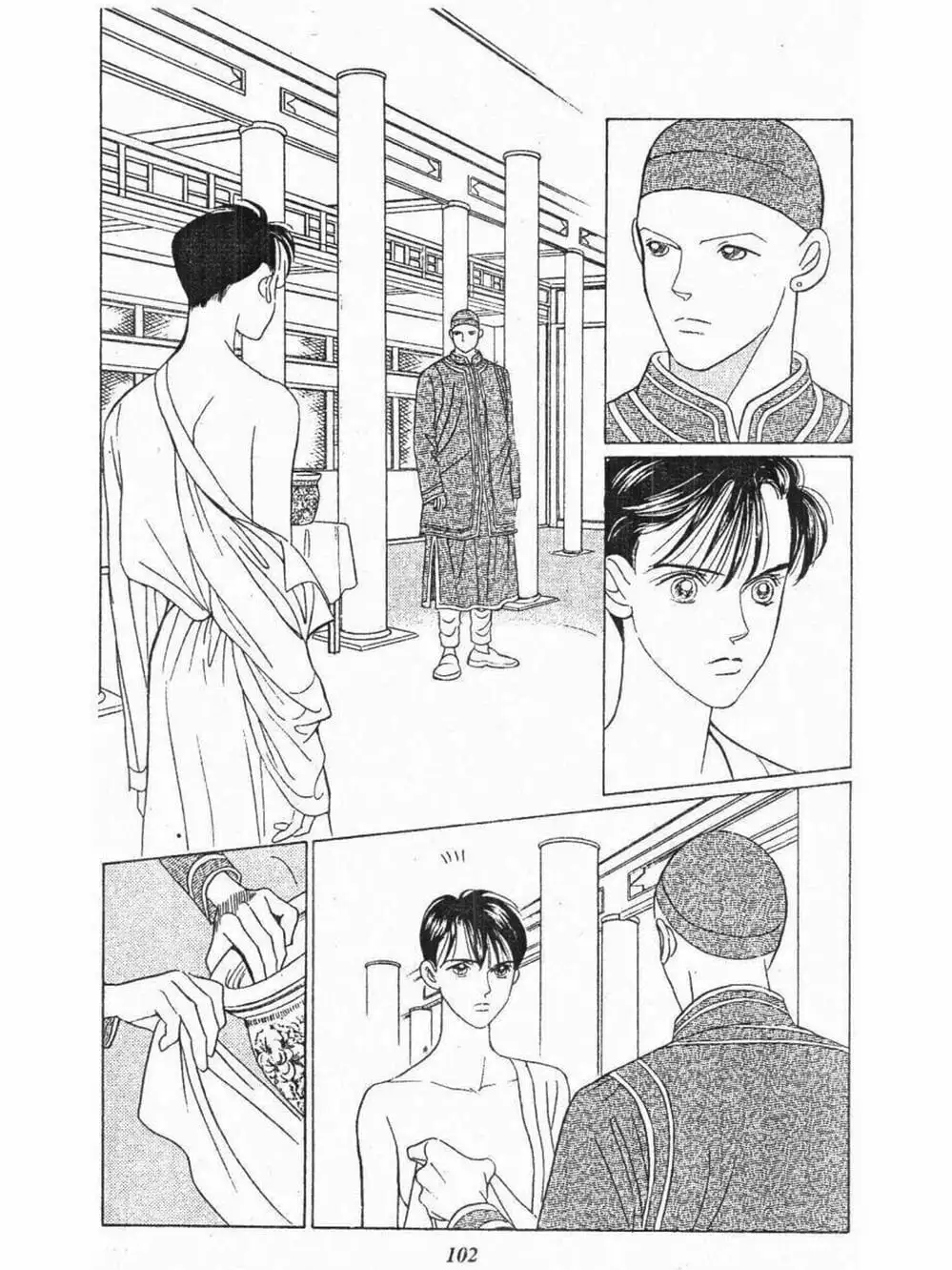 Truyện Tranh Nàng Tiên Ánh Trăng - Kaguya Hime trang 7