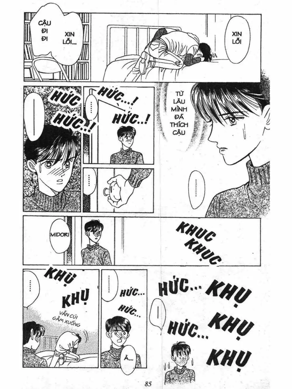 Truyện Tranh Nàng Tiên Ánh Trăng - Kaguya Hime trang 7