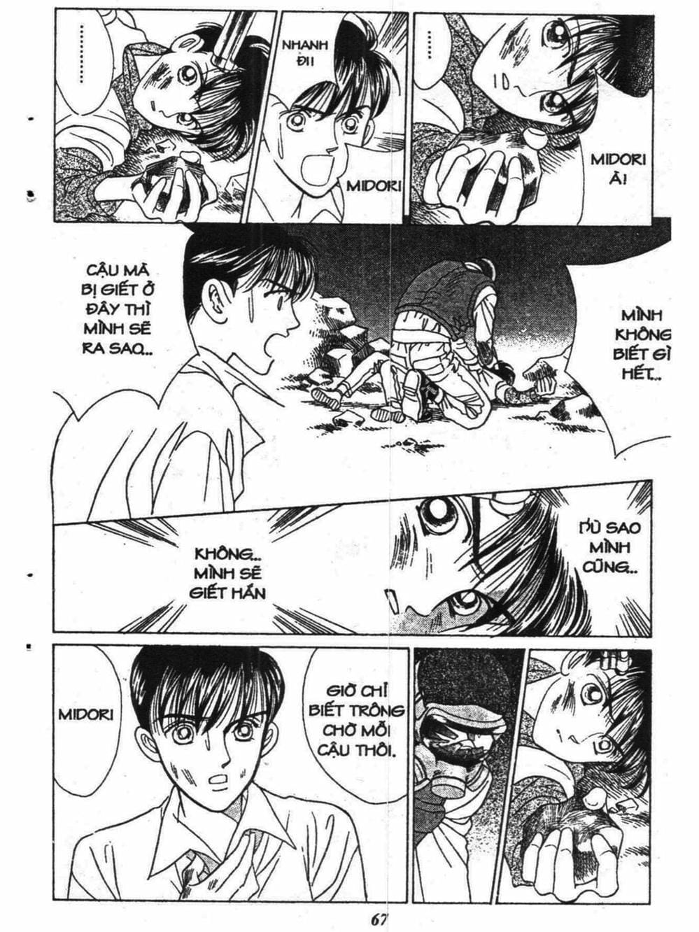 Truyện Tranh Nàng Tiên Ánh Trăng - Kaguya Hime trang 7