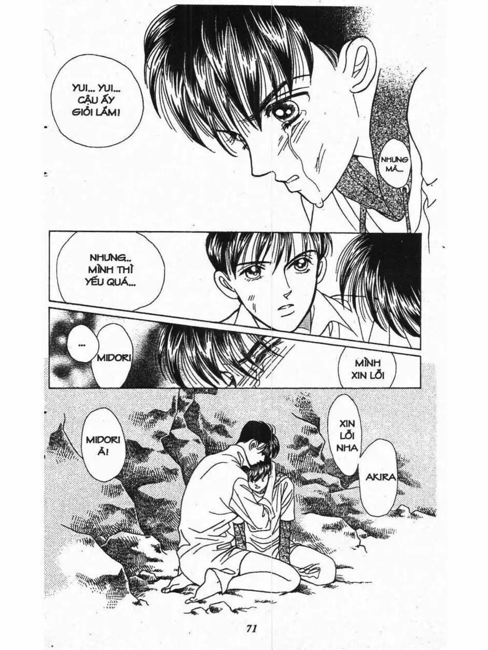 Truyện Tranh Nàng Tiên Ánh Trăng - Kaguya Hime trang 7