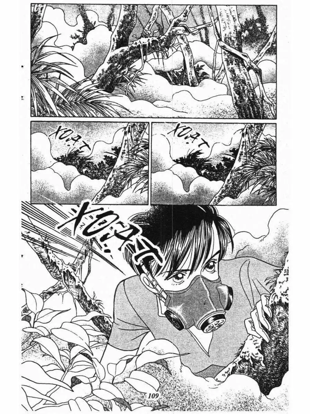 Truyện Tranh Nàng Tiên Ánh Trăng - Kaguya Hime trang 7