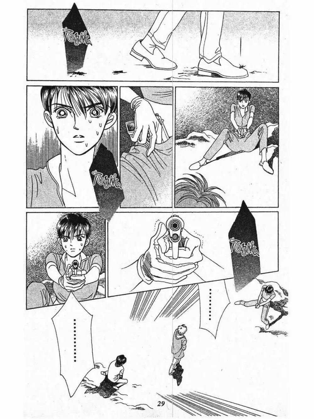 Truyện Tranh Nàng Tiên Ánh Trăng - Kaguya Hime trang 7