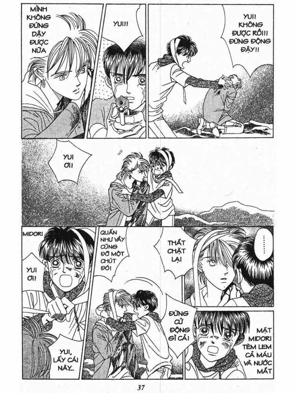 Truyện Tranh Nàng Tiên Ánh Trăng - Kaguya Hime trang 7