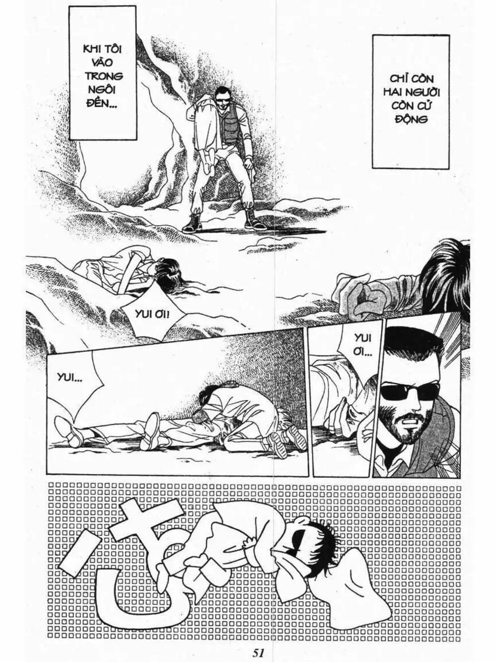 Truyện Tranh Nàng Tiên Ánh Trăng - Kaguya Hime trang 7