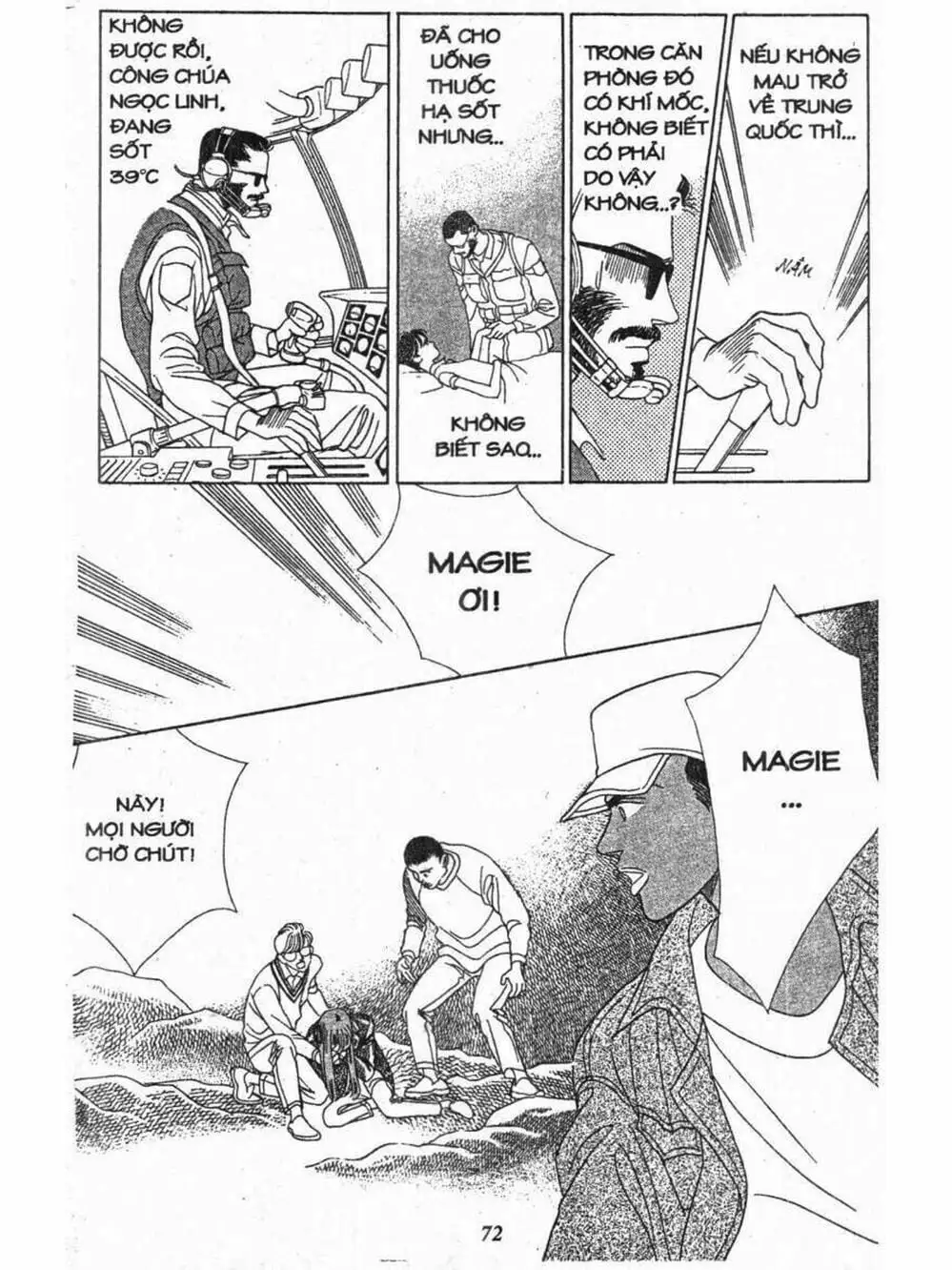 Truyện Tranh Nàng Tiên Ánh Trăng - Kaguya Hime trang 7