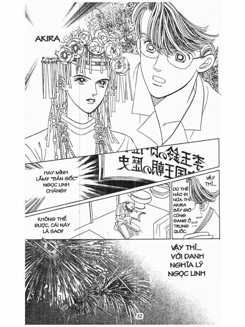 Truyện Tranh Nàng Tiên Ánh Trăng - Kaguya Hime trang 7