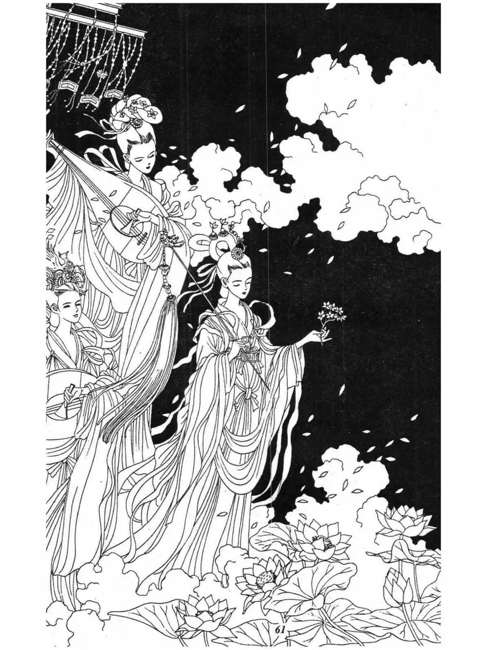 Truyện Tranh Nàng Tiên Ánh Trăng - Kaguya Hime trang 7