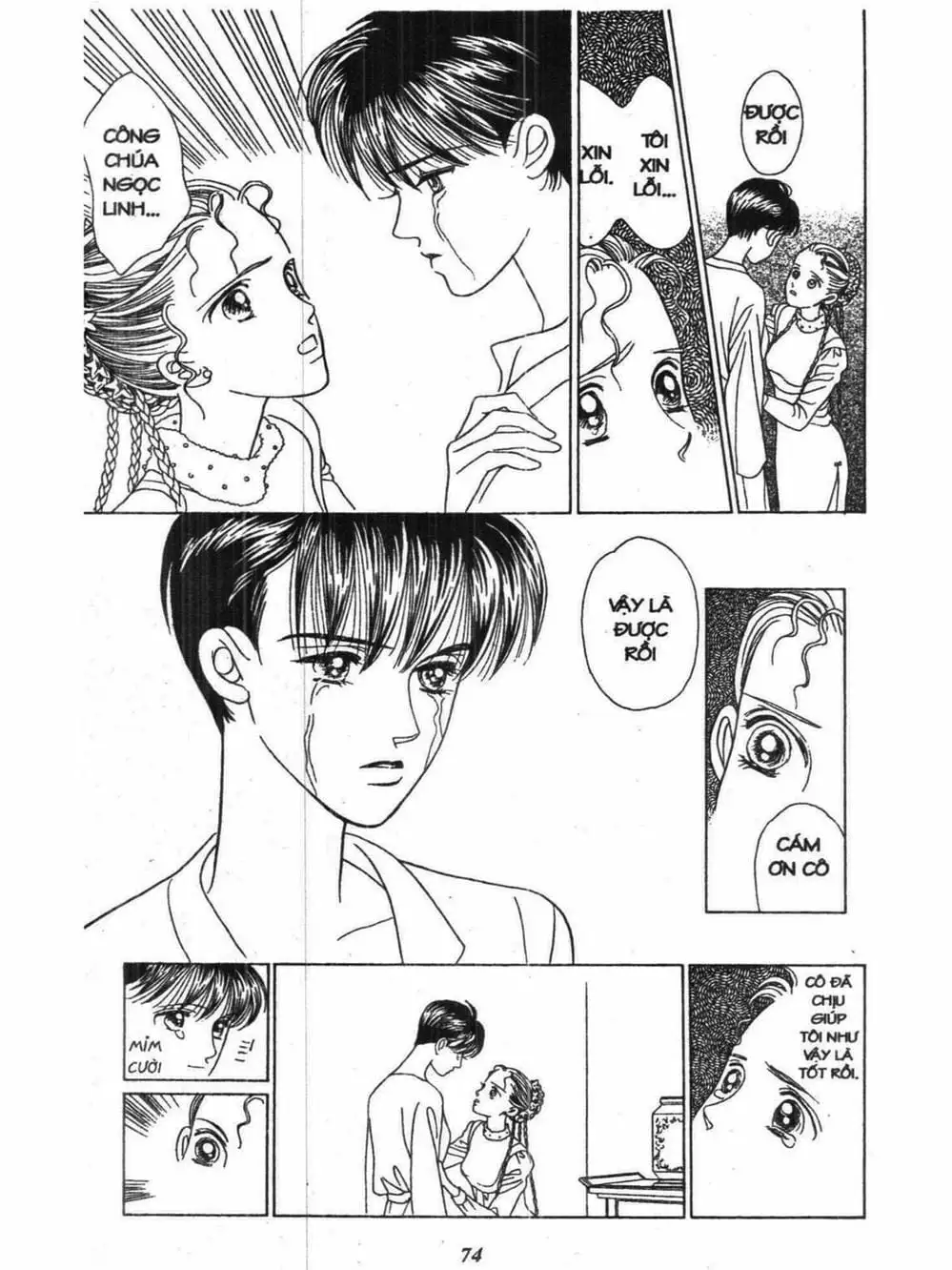 Truyện Tranh Nàng Tiên Ánh Trăng - Kaguya Hime trang 7