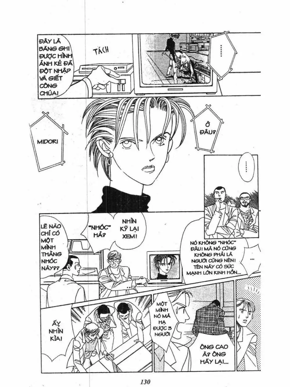 Truyện Tranh Nàng Tiên Ánh Trăng - Kaguya Hime trang 7