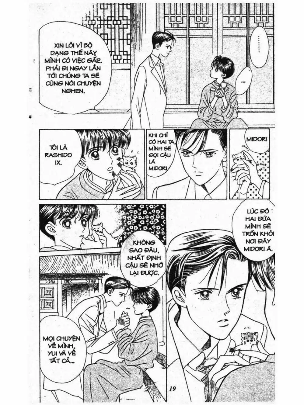 Truyện Tranh Nàng Tiên Ánh Trăng - Kaguya Hime trang 7