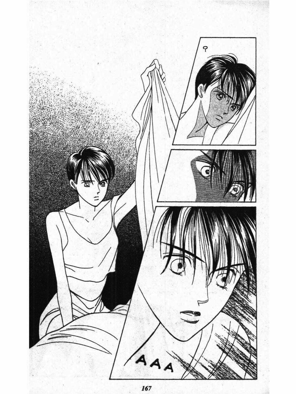 Truyện Tranh Nàng Tiên Ánh Trăng - Kaguya Hime trang 7