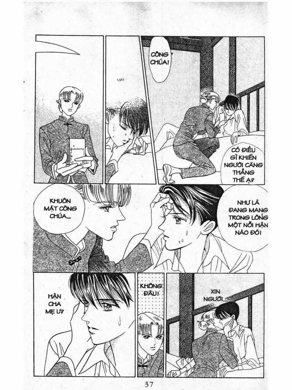 Truyện Tranh Nàng Tiên Ánh Trăng - Kaguya Hime trang 7