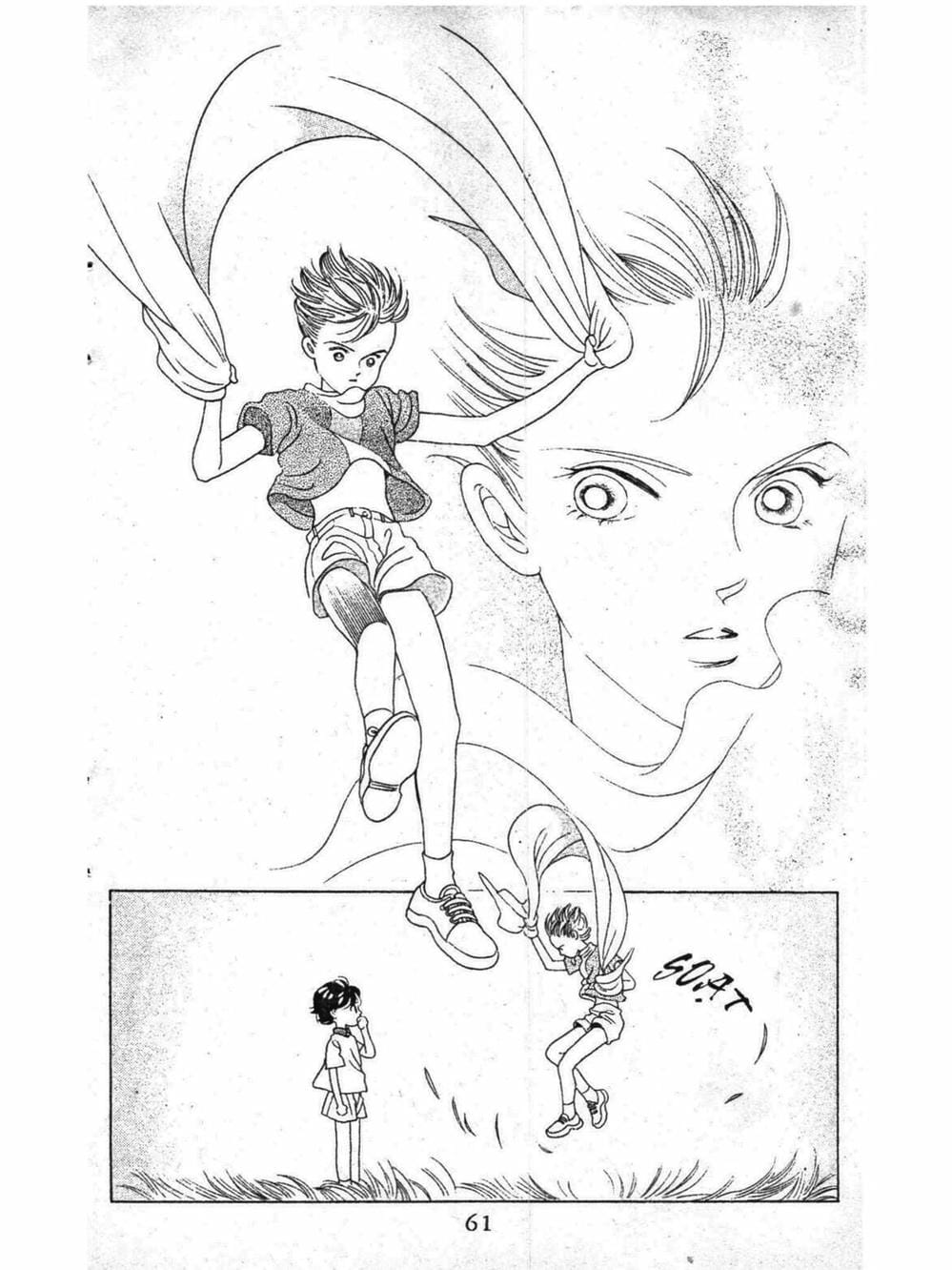 Truyện Tranh Nàng Tiên Ánh Trăng - Kaguya Hime trang 7