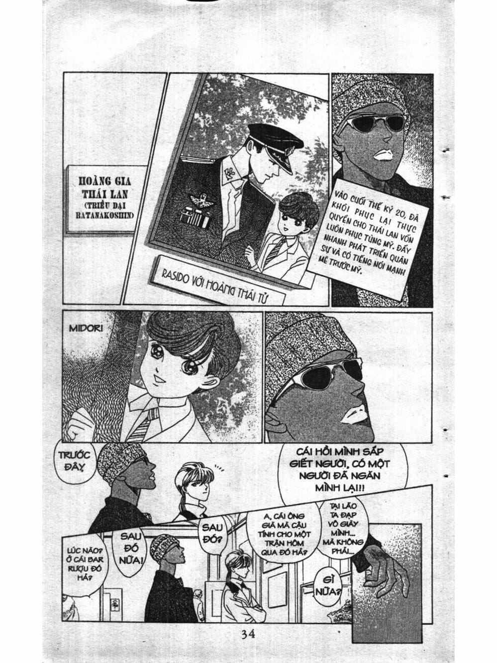 Truyện Tranh Nàng Tiên Ánh Trăng - Kaguya Hime trang 7