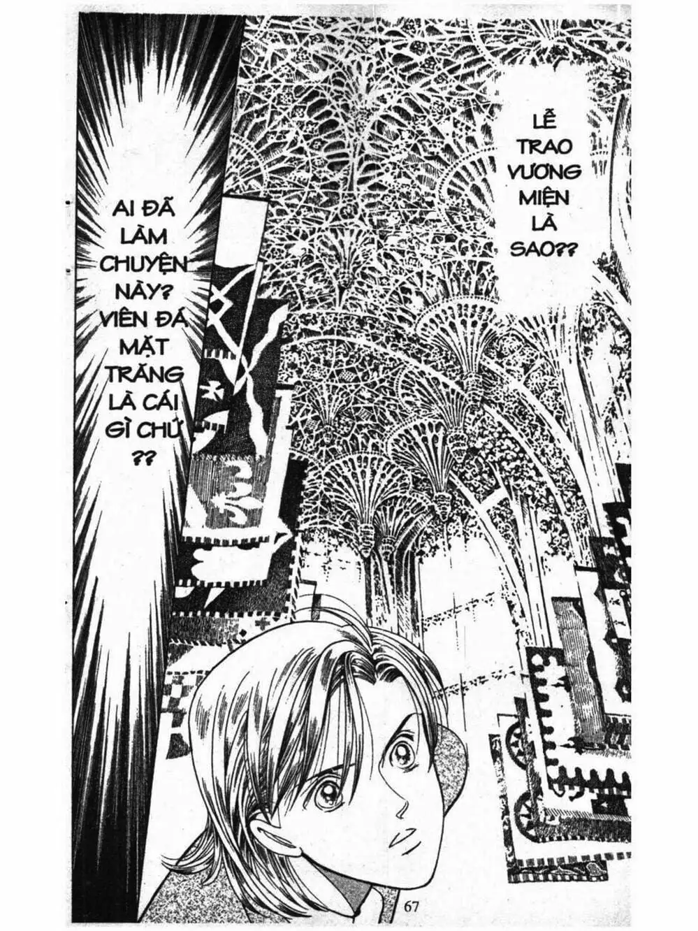 Truyện Tranh Nàng Tiên Ánh Trăng - Kaguya Hime trang 7