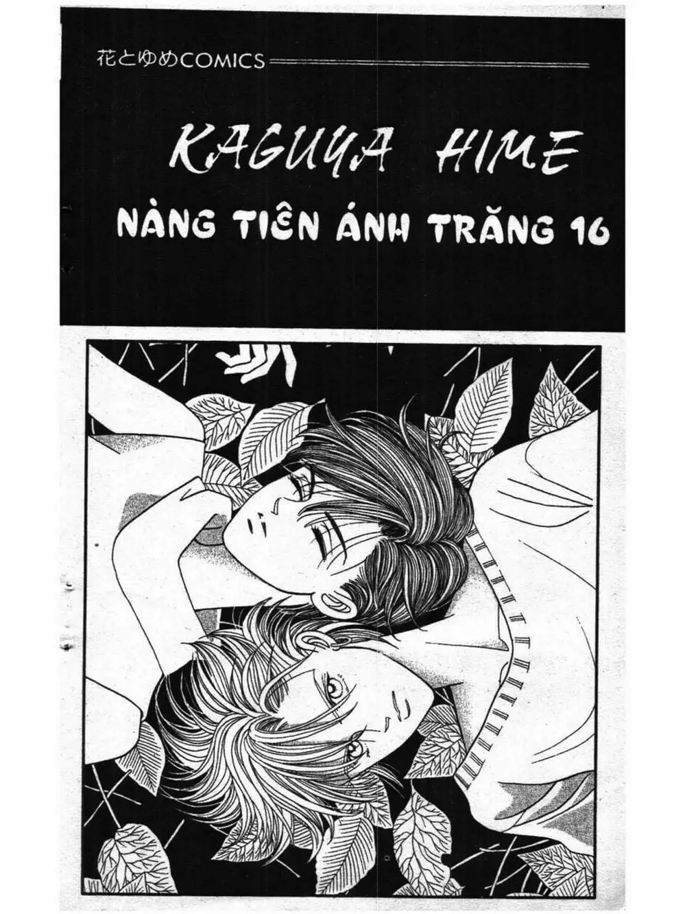 Truyện Tranh Nàng Tiên Ánh Trăng - Kaguya Hime trang 7
