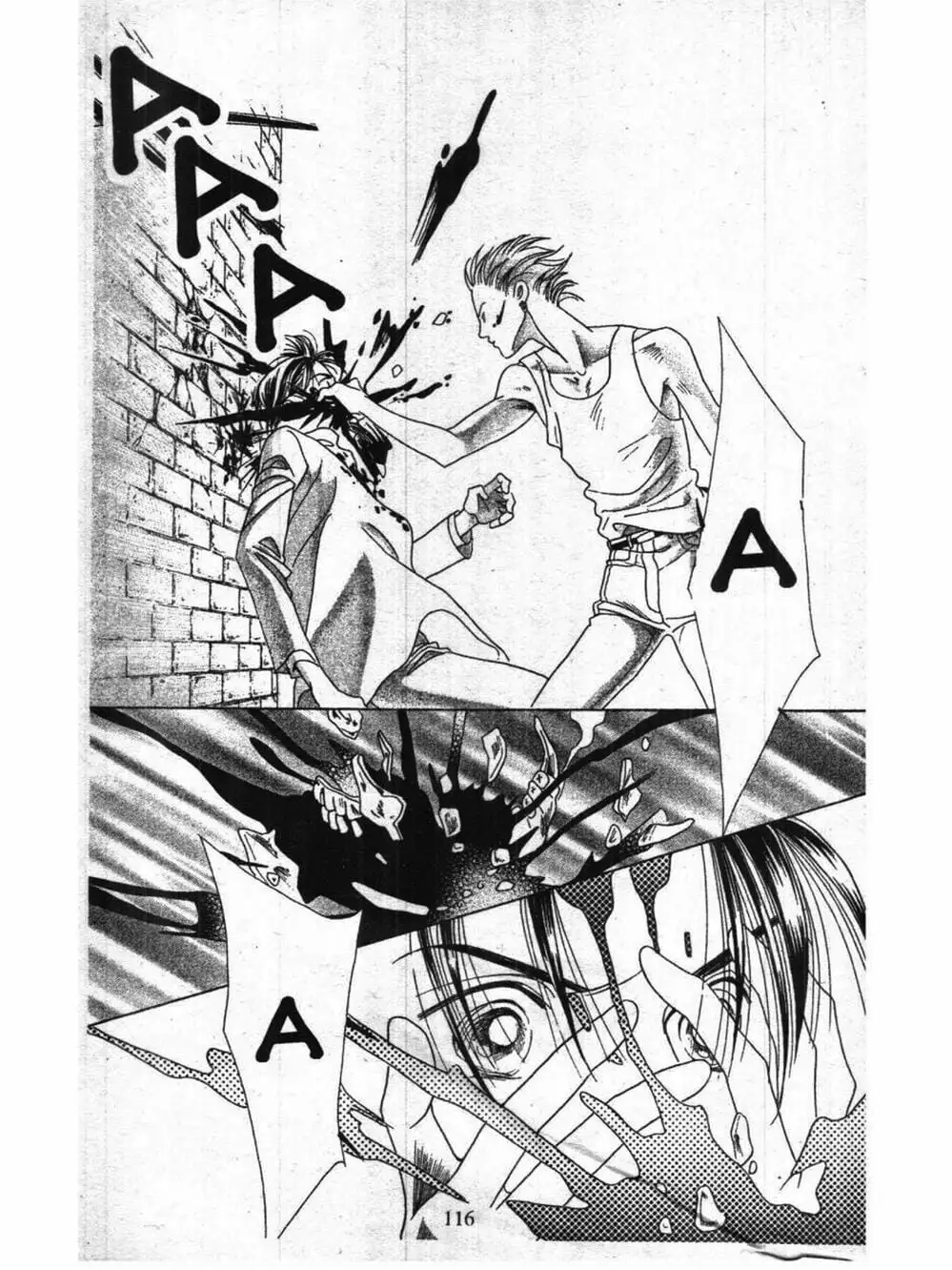 Truyện Tranh Nàng Tiên Ánh Trăng - Kaguya Hime trang 7