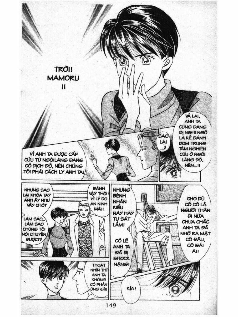 Truyện Tranh Nàng Tiên Ánh Trăng - Kaguya Hime trang 7