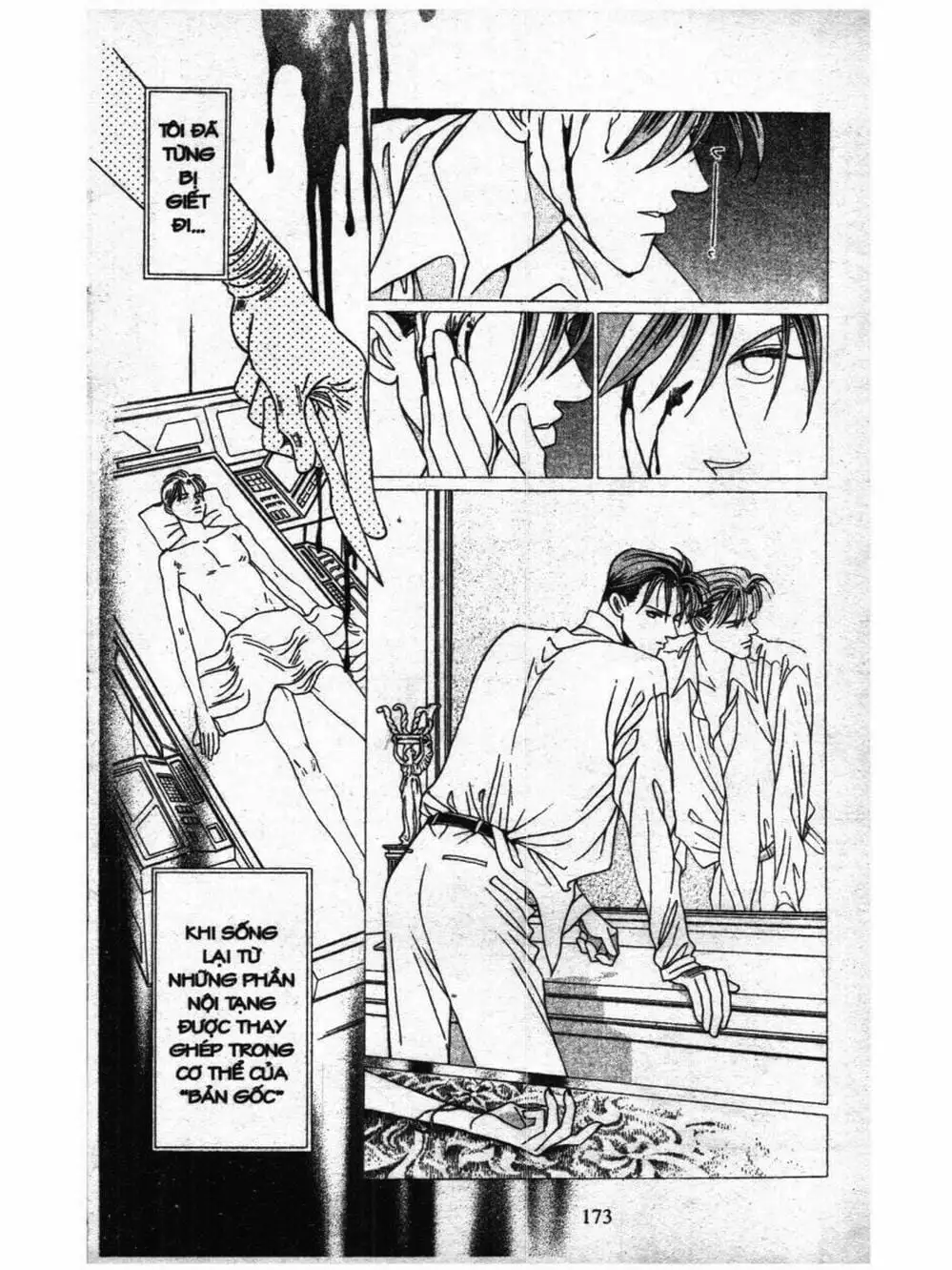 Truyện Tranh Nàng Tiên Ánh Trăng - Kaguya Hime trang 7